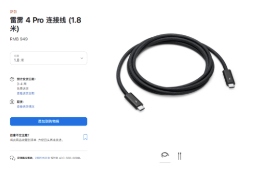 物联网头条:美国威胁“停业”中芯国际,如果无视俄罗斯制裁,将采取毁灭性行动 物联网头条:美国威胁“停业”中芯国际,如果无视俄罗斯制裁,将采取毁灭性行动