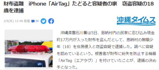 物联网头条:美国威胁“停业”中芯国际,如果无视俄罗斯制裁,将采取毁灭性行动 物联网头条:美国威胁“停业”中芯国际,如果无视俄罗斯制裁,将采取毁灭性行动