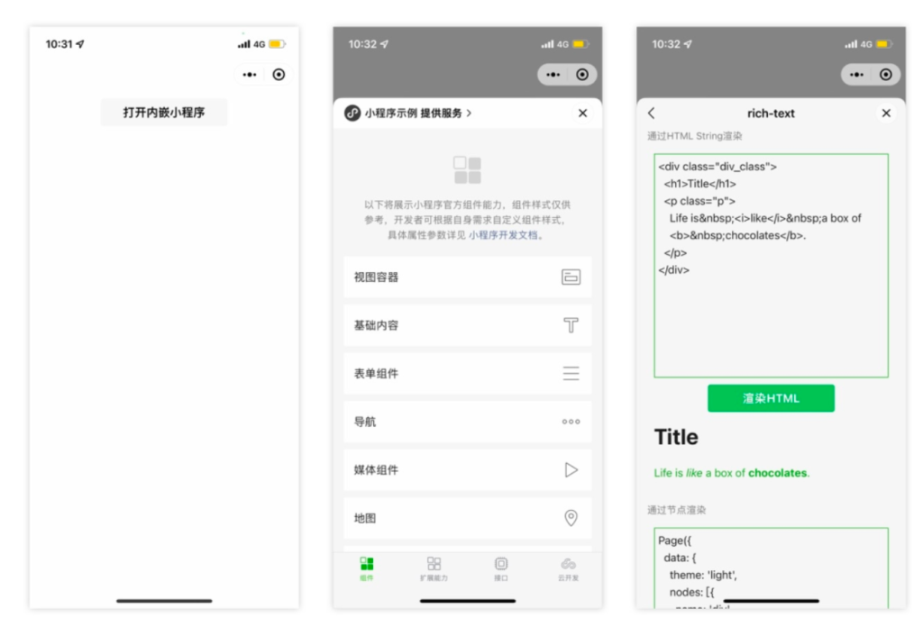 小程序 俄罗斯否认断开国际互联网;特斯拉辅助驾驶自动避障,救车主一命;三星承认遭黑客入侵-物联网头条