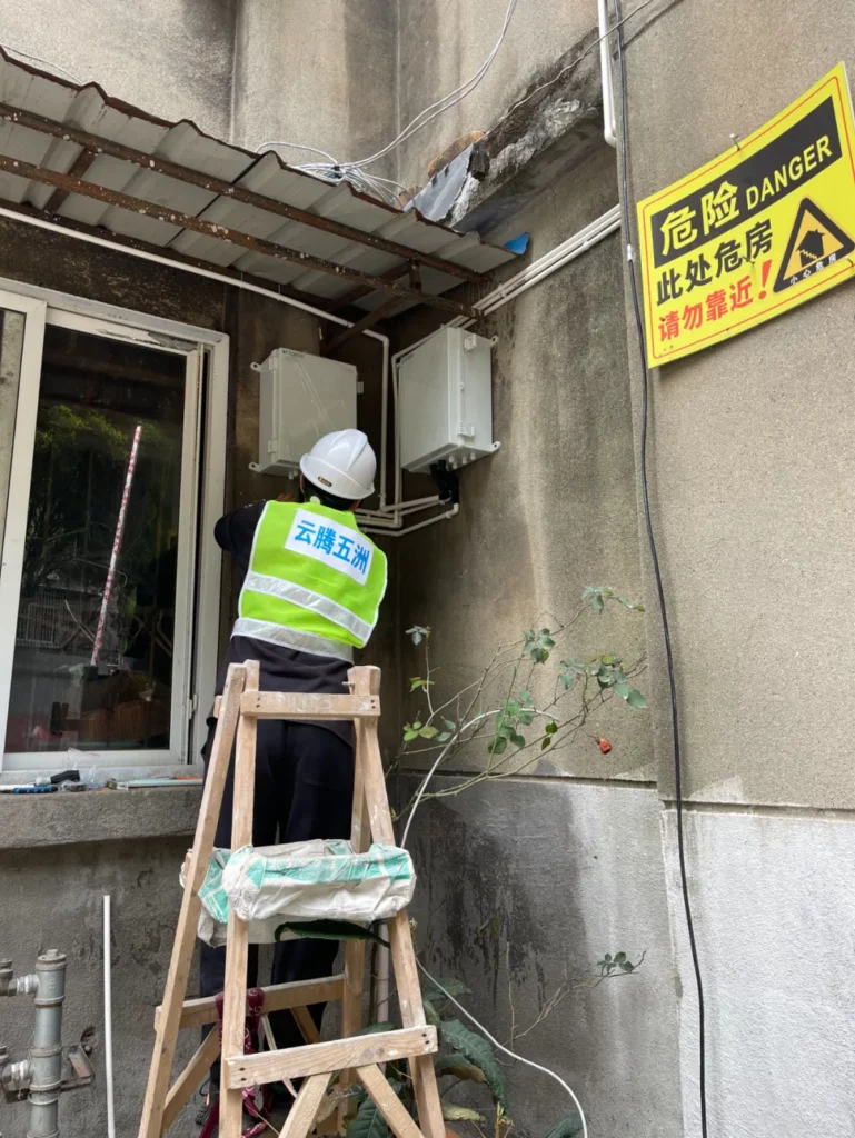 危房监测解决方案