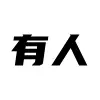 济南有人物联网