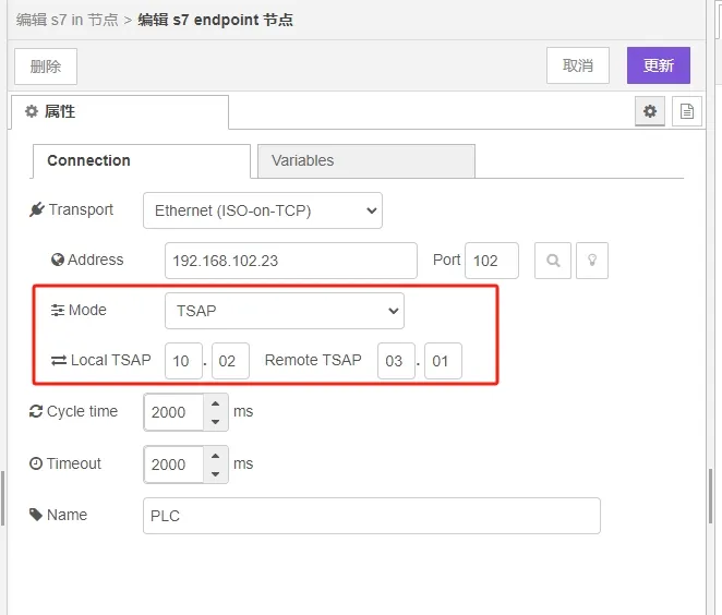 AIoTedge物联网平台