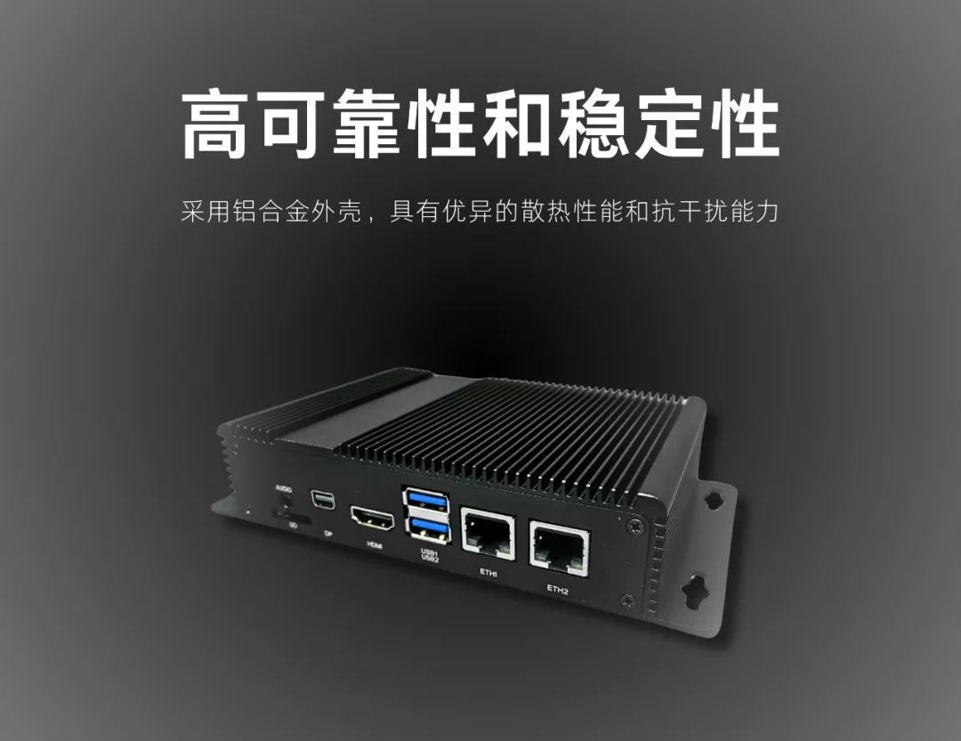 新品发布｜腾龙一体机T2000，搭载AIoTedge边缘计算平台「物联网项目，一台搞定」