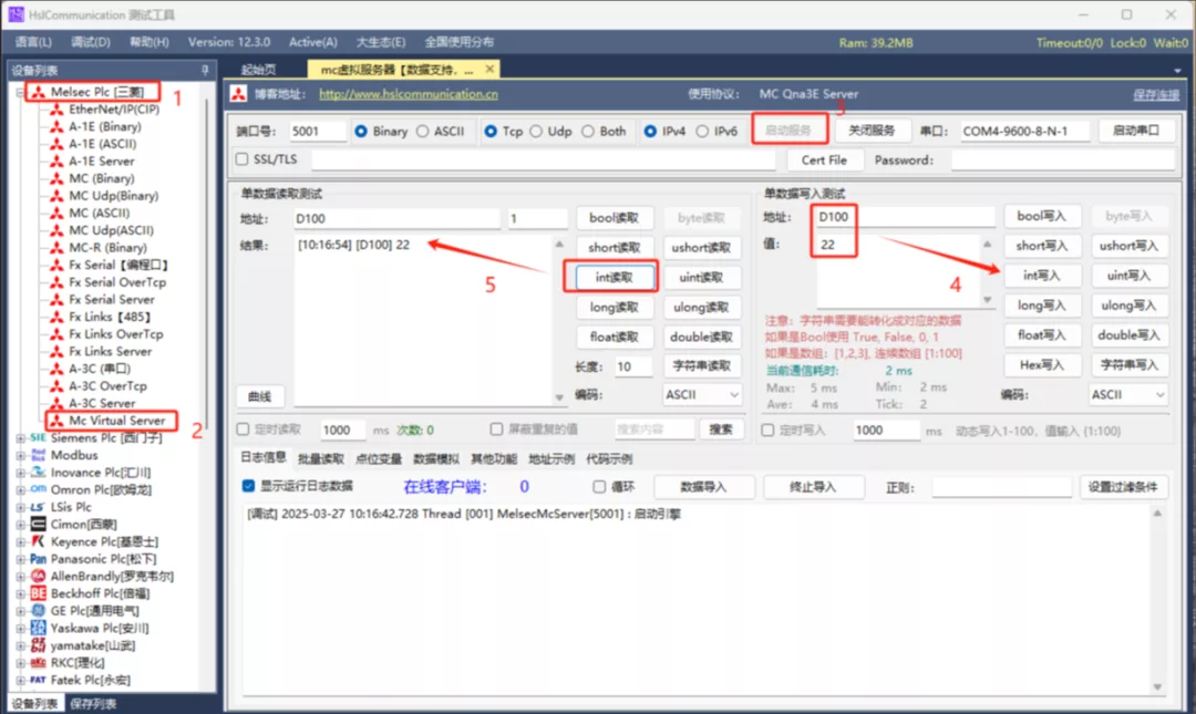通过HslCommunication模拟三菱PLC接入腾龙边缘网关一体机内置的NodeRED｜案例分享